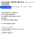 와이프가 7년만에 욕함