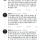 여태껏 살면서 저지른 최악의 불효..jpg