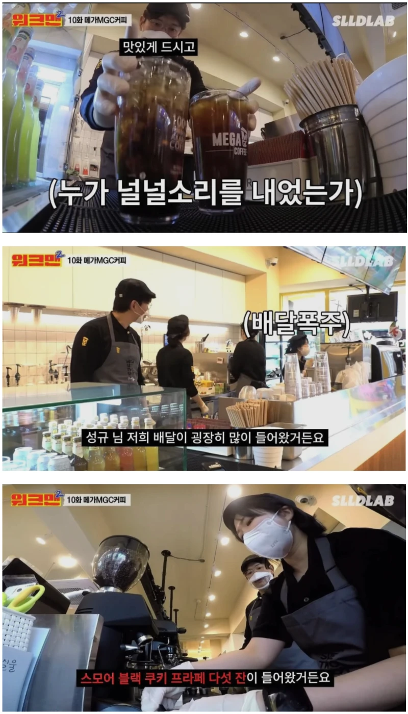일 할때 절대로 하면 안된다는 말.jpg-2