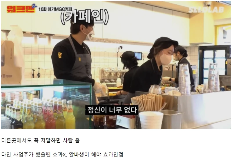 일 할때 절대로 하면 안된다는 말.jpg-3