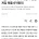 게임 매출이 단 6억인 ㅈ소 개발사