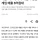 게임 매출이 단 6억인 ㅈ소 개발사