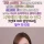 사랑해서 헤어진다는 남자의 말, 이해 가시나요?