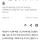 중국 멱살잡고 돈 뜯어오는 국내기업.jpg