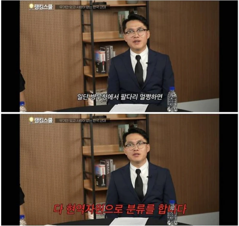 앞으로는 이래도 현역징병 90% 못 찍음ㅋㅋㅋ