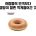 생각보다 설탕이 적게 들어간것