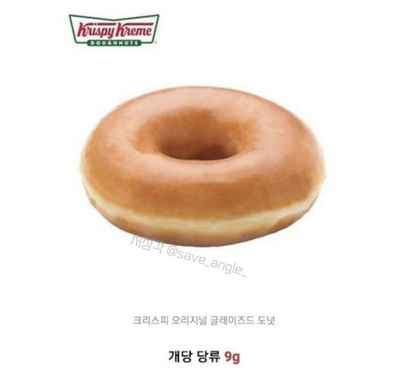 생각보다 설탕이 적게 들어간것-2