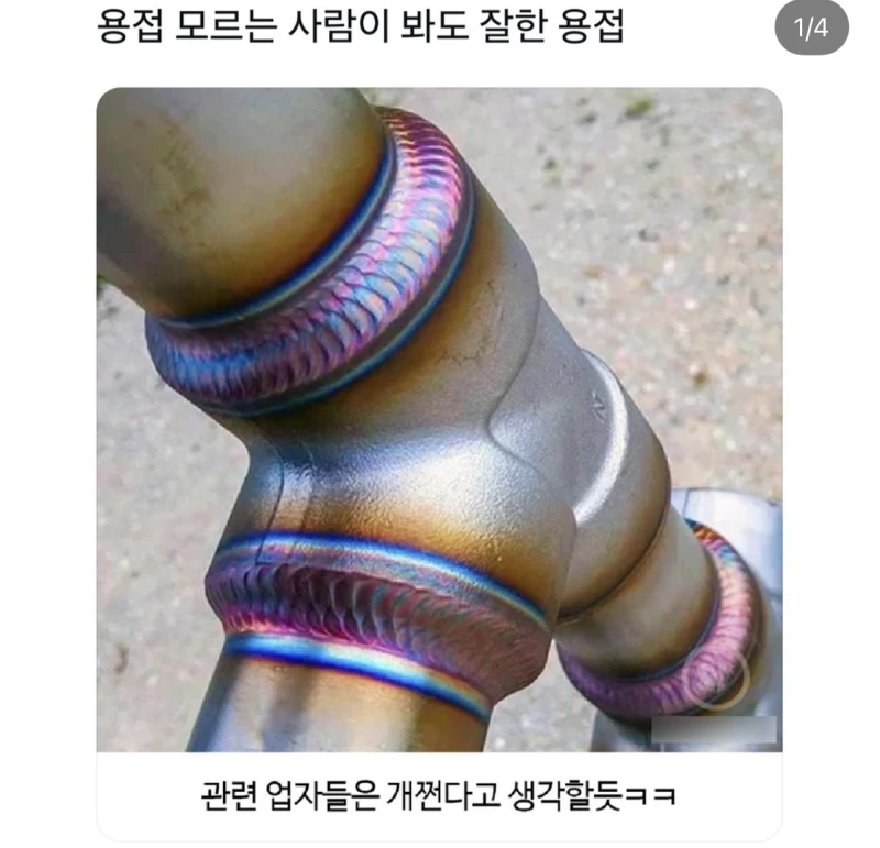 모르는사람이 봐도 잘한거