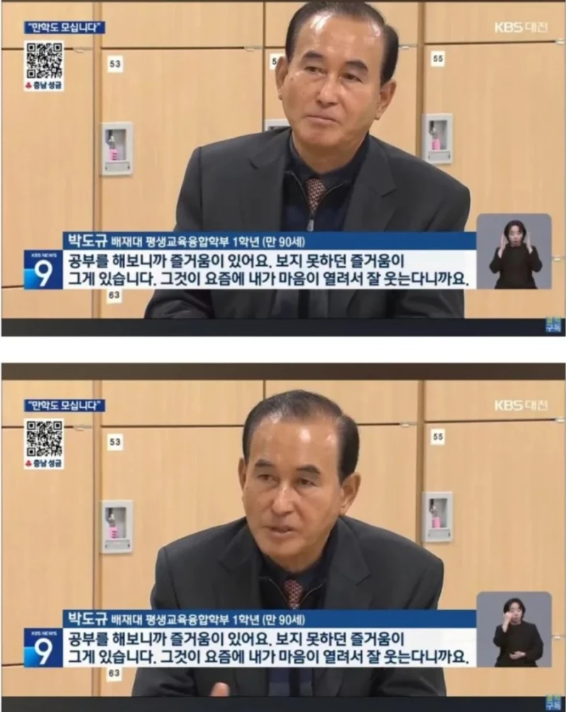 역대급 동안의 신입생