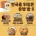 한때 대한민국에서 유행했던 빵