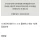 어느 피부과가 문 닫은 이유 ㄷㄷㄷ