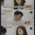 결정사에서 가입거부한다는 남자스펙 .jpg
