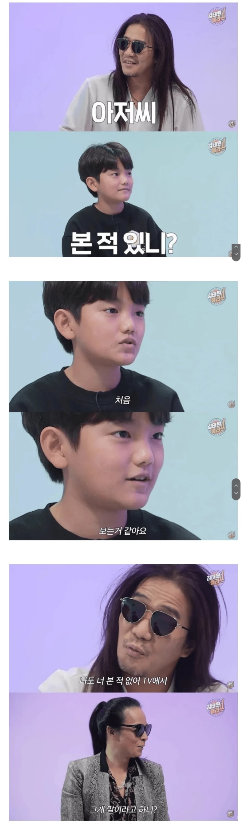 자기를 몰라봐서 긁힌 연예인 .jpg