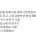 랜덤 영상통화 하다가 보지 본 썰