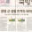 군필자는 절대 안 믿는 설문결과