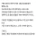 요즘 기업들이 신입을 안 뽑는 이유