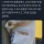 어제 버스정류장에 에코백 놓고 왔는데