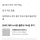 회사 대리누나랑 결혼식 다녀온 후기