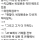 한 할아버지가 카드분실에 대처하는 방법.jpg