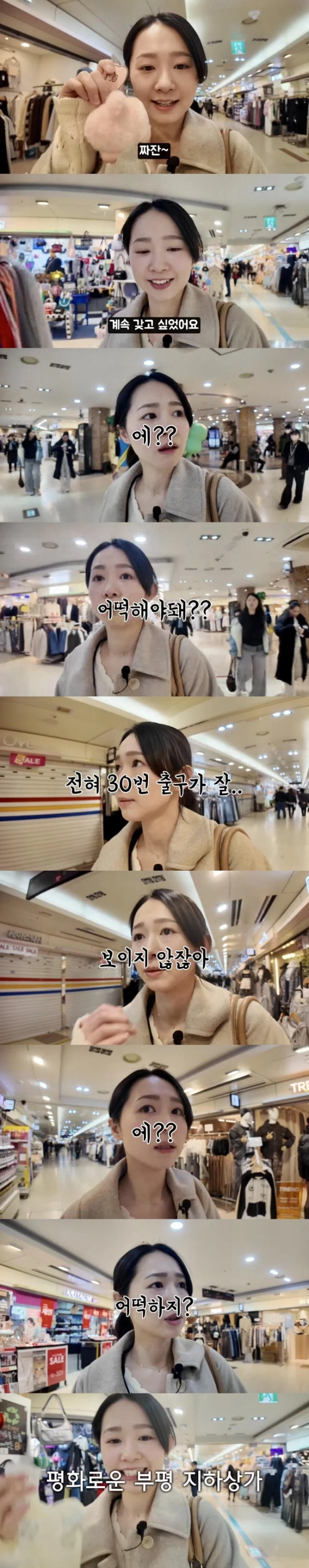 미궁에서 길을 잃어버린 유튜버...ㄷㄷㄷㄷ. JPG