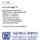 썸녀한테 농담한 썰