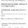 넷플릭스계정 해킹당한 사람.jpg