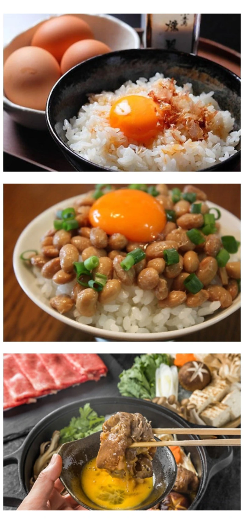 일본의 독특한 식문화 중 하나