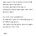 포텐 간 애슐리 딸기 후기 작성자의 라섹 후기