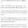 37살에 11살 연하와 결혼한 썰