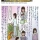 30대 미혼 일본 누나들이 느끼는 점.jpg