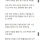 1년동안 기능재부 하고 다닌 사람.jpg