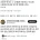 삼국지 보다가 초한지 보면 당황하는 이유.jpg