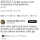 삼국지 보다가 초한지 보면 당황하는 이유.jpg