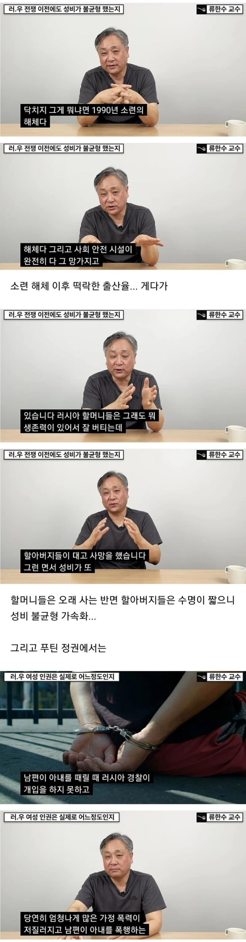 러시아 우크라 여자들이 국결에 목숨거는 이유.jpg ㄷㄷㄷㄷㄷㄷ-4