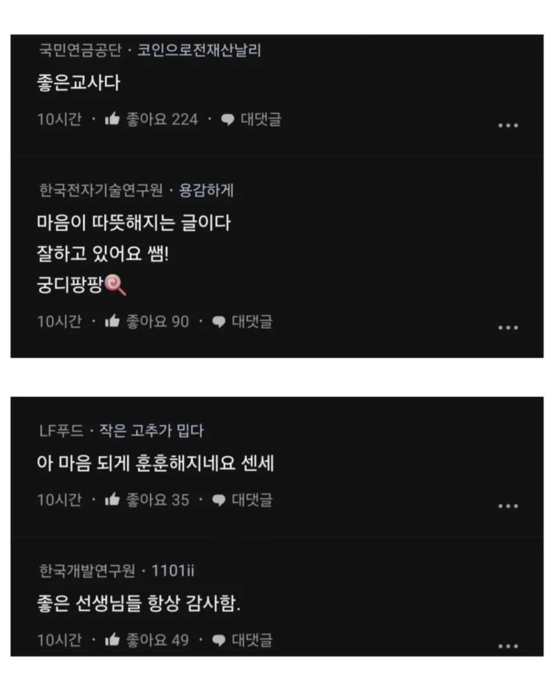나 아빠없이 자랐는데...-3