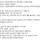 남사친들에게 인기가 많아서 슬픈 여사친