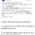 게이머들이 평생 극복하지 못하는 3대 질환