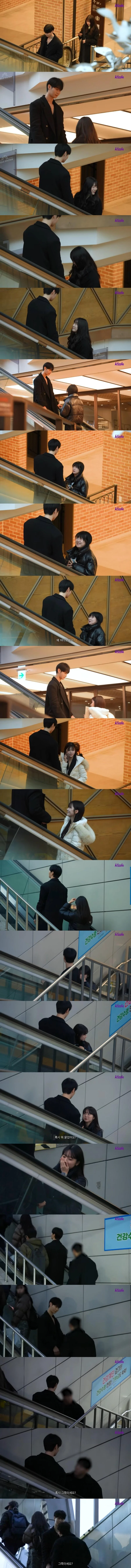 잘생긴 남자가 에스컬레이터에서 쳐다본다면.jpg