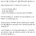 여자의 외모만 보고 결혼하면 안되는 이유