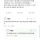 더 심한 남혐 단어 만들자는 동덕여대생.JPG