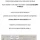 1958년까지 제 1차 세계대전 중이었던 나라