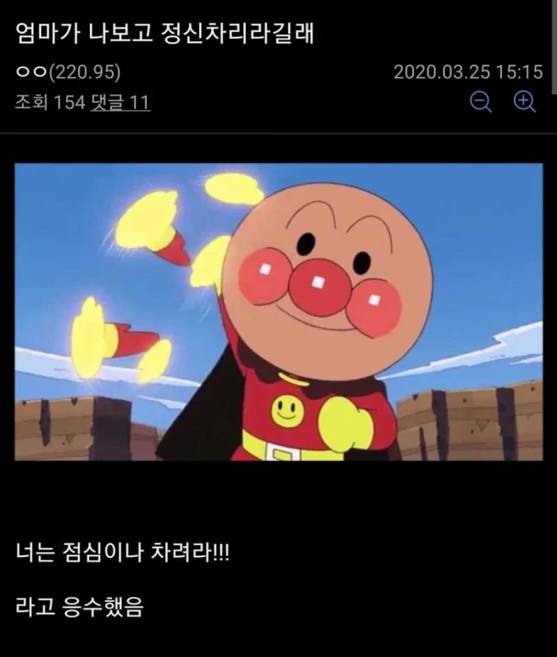 카운터치는 불타는 효자..jpg