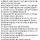 유부남 짝사랑한 20대 회사 후배