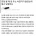 면접볼 때 집 주소 속였다가 들켰는데 해고 당했어요 .jpg