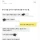 와이프랑 크게 싸우고 컨셉 이상하게 잡은 남편