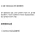 보조배터리 추천 종결