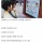 과거 서울랜드 입장제한