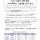 진짜 몰라서 물어봄 이게 127억으로 되냐?
