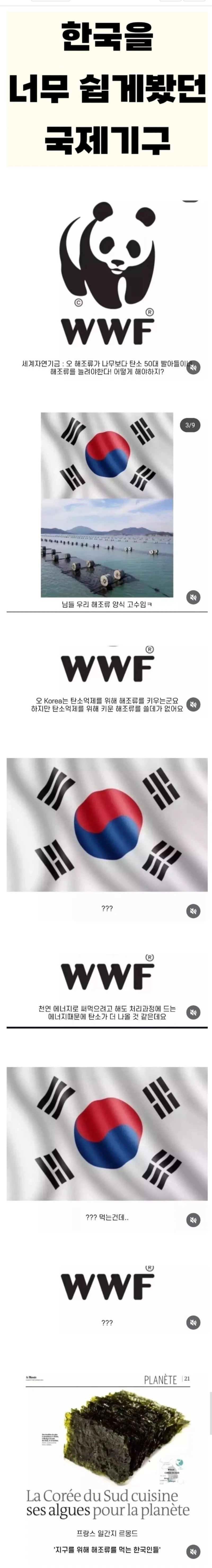 지구를 위하는 마음