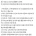 중소기업 다닐 땐 몰랐던 대기업 혜택..jpg